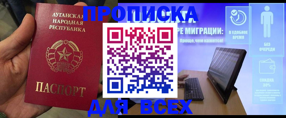 регистрация для школы в Белгородской области